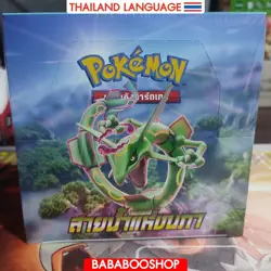 (30 Packs) RAYQUAZA Booster Box Blue Sky Stream S7R Thai Pokemon Card - Image 1
