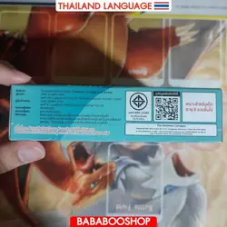 (30 Packs) RAYQUAZA Booster Box Blue Sky Stream S7R Thai Pokemon Card - Image 5