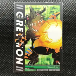Greymon Digimon Gintrix card game Made in Japan Anime Rare BANDAI F/S - Image 1