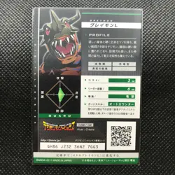 Greymon Digimon Gintrix card game Made in Japan Anime Rare BANDAI F/S - Image 4