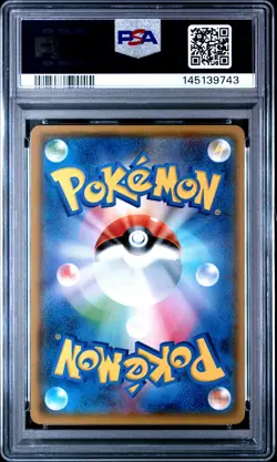 2018 POKEMON JPN SM PROMO POKEMON CARD FRIENDLY SHOP #200 PIKACHU-HOLO PSA 10 - Image 2
