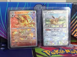 Pokemon cards Terastal Festival Japanese master balls 20 cards - Image 1