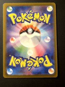 Mew 327/190 SV4a Shiny Treasure ex Shiny Secret Rare Holo Japanese Pokemon Card - Image 2