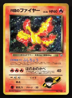 Rocket's Moltres NO. 146 Gym Heroes LP Japanese Pokemon Card TCG - Image 1