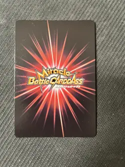 Ozaru Vegeta Dragon Ball Z Omega Rare Card Miracle Battle Carddass Bandai Japan - Image 2