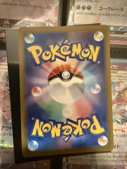 Prismatic Evolutions Japanese Eevee Card Set 9 Cards Near Mint - Image 2