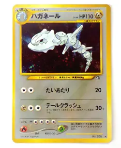 Steelix 208 Holo Rare Neo Genesis Old Back Japanese Pokemon Card 2000 TCG EX/LP - Image 1