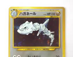 Steelix 208 Holo Rare Neo Genesis Old Back Japanese Pokemon Card 2000 TCG EX/LP - Image 2