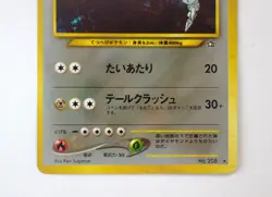 Steelix 208 Holo Rare Neo Genesis Old Back Japanese Pokemon Card 2000 TCG EX/LP - Image 3