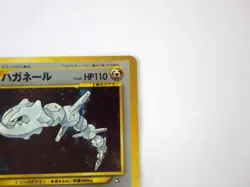 Steelix 208 Holo Rare Neo Genesis Old Back Japanese Pokemon Card 2000 TCG EX/LP - Image 5