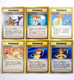 Misty's Tears Banned Art + Misty's Duel Wish Japanese Pokemon Trainer Cards TCG - Image 1