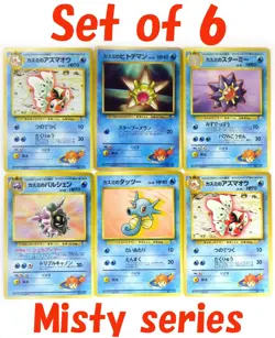 Misty series Kingdra Cloyster Seadra Starmie Staryu Japanese Old Pokemon Cards - Image 1