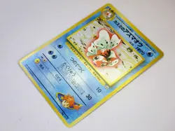 Misty series Kingdra Cloyster Seadra Starmie Staryu Japanese Old Pokemon Cards - Image 2