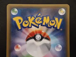 [NM] Dragonair 132/XY-P - Pokemon Card Gym Promo 2015 - Japanese Pokemon TCG - Image 5