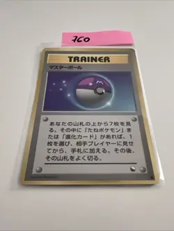 Master Ball Japanese Vending Series Pokemon Card - Image 1