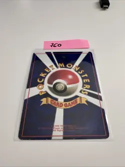 Master Ball Japanese Vending Series Pokemon Card - Image 2
