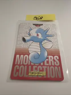 Pokemon Carddass 1996 Red – File No.116 Hypotrempe / Horsea Card - Image 1