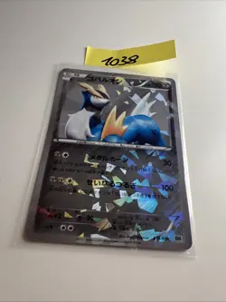 Pokemon TCG Cobalion Battle Deck 013/014 Shattered Ice Holo Japanese LP. - Image 1