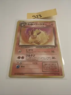 Pokemon - Dark Flareon - No.136 - 1997 Team Rocket Gang - Japanese WOTC - - Image 1
