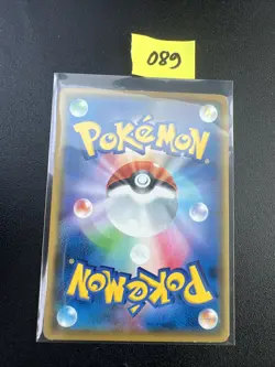 Japanese - Promo - Torracat - 205/SM-P - Pokemon Card - Sun & Moon - Image 2