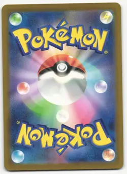 US SELLER Mega Dragonite ex (SAR) MEGA Dream ex 246/193 Pokemon Card NM - Image 2