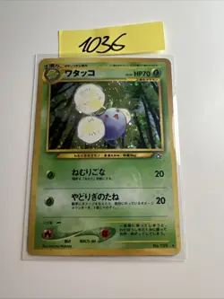 Pokemon Papungha / Jumpluff No. 189 Holo - Neo Genesis - Japanisch 2000 - Image 1