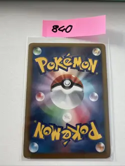 Excadrill 065/Bw-P Promo Black & White Japanese Pokemon Card - Image 2