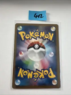 CARTE POKEMON ULTIMATE ZONE 048/DPt-P PROMO JAPANESE NEAR MINT (NM) - Image 2