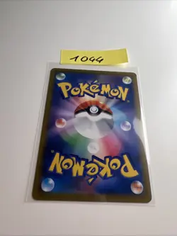Pokemon Single Cards Shiny S SSR Ultra Shiny GX Shiny Star V Near Mint Japanese - Image 2