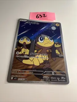 m1S - 070/063 AR Eguana / Helioptile Mega Symphonia Pokemon Karte Japanisch NM - Image 1