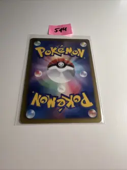 Pokemon Japanese Meloetta McDonalds Promo - 160/BW-P EX - Image 2