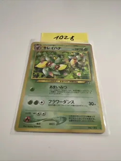 Pokemon Blubella / Bellossom No. 182 Holo - Neo Genesis - Japanisch 2000 - Image 1