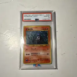 Pokemon Houndour Crossing the Ruins... 228 Holo Rare PSA 10 Japanese 2000 - Image 1