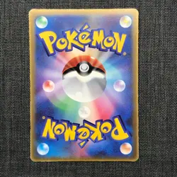 Mudkip #258 McDonald's PROMO Pokemon TCG Japanese 005/ADV-P (2003) JP1088 - Image 2