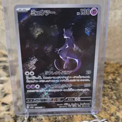 Pokemon Mewtwo 183/165 Sv2a 151 Art Rare Holo 130 HP Japanese - Image 1