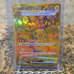 Pokemon Pikachu ex 236/187 Sv8a Terastal Fest EX Ultra Rare Holo Japanese - Image 1
