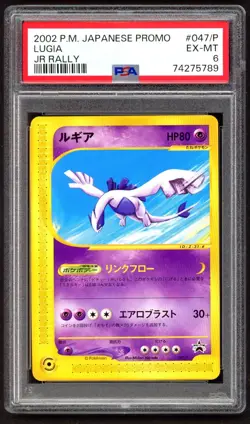 Pokemon Cards - PSA 6 Lugia 047/P - JR Rally Black Star Promo - EX-MT - PSA6 - Image 1