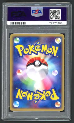 Pokemon Cards - PSA 6 Lugia 047/P - JR Rally Black Star Promo - EX-MT - PSA6 - Image 2