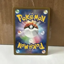 Aurorus AR 084/080 Nihil Zero M3 Pokemon TCG Japanese NEAR MINT SHIPS FAST US - Image 4