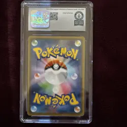 World Record Holder Larvesta 2021 Pokemon Matchless Fighters 009/070 - Image 2