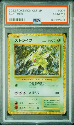 POKEMON PSA 10 SCYTHER HOLO 006/032 CLASSIC COLLECTION JAPANESE 2023! - Image 1