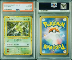 POKEMON PSA 10 SCYTHER HOLO 006/032 CLASSIC COLLECTION JAPANESE 2023! - Image 3
