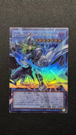 Yugioh Limit Over - Cyberse Code Magician Overframe LOCH-JP017 - Image 1