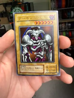 Summoned Skull Japanese YuGiOh OCG Revival of Black Demons Dragon RB-03 2000 xdk - Image 1