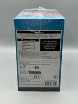 One Piece CCG Donquixote Doflamingo ST-17 6 Starter Deck Box New Sealed English - Image 2