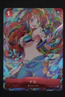 Nami - ST01 007 Promo - Japanese - One Piece Card - The Best PRB Storage Box Set - Image 1