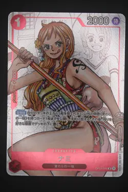 Nami - OP01-016 Promo - Japanese - 25th Anniversary Premium Collection - Image 1