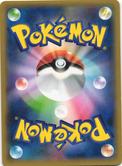 Feraligatr 017/088 Phantom Gate XY6 1st Edition Japanese Holo Pokemon Card LP - Image 2