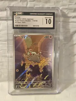 ✨✨ CGC 10 GEM MINT Phanpy 115/106 AR Super Electric Breaker sv8 Pokemon Card - Image 1