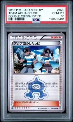 PSA 10 Team Aqua Grunt 028/034 1st Edition CP1 Japanese Pokemon Card - Image 1